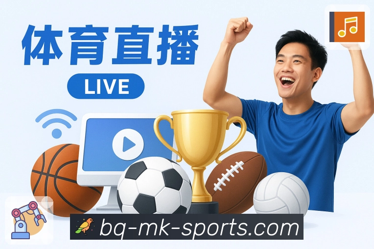 焦点赛事专题聚合